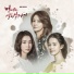 Ha Geun Yeong, BYEON DONG WOOK
