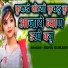 Sonu Gurjar