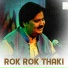 Shafaullah Khan Rokhri