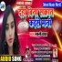 Laxmi Yadav