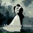 L'Mart