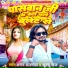 Aman Anmol, Khushbu Raj