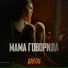 Нашли Время