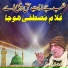 Arif Feroz Qawal
