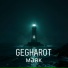 GEGHAROT