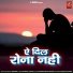 Deepak Kumar
