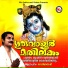 Ravi Sankar