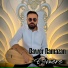 Bawer Ramazan
