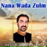 Ghulam Shabbir Samo