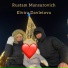 Rustam Mansurovich, Elvira Davletova