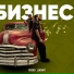Reader, Джанит