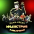 DAMA KRESTI