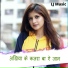 Krishna Zaik, Sonam Sharma