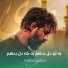 حسين ستوده