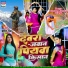 Preeti Rai