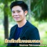 Noumnoy Thinmueangphieng