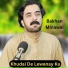 Said Nawaz Gelaman Moniles Khost