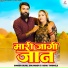 Sunil Sikander, Ashu Twinkle feat. Priya Bhardwaj