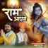 Sunil Sharma Dhingadiya feat. Vijay Rajput