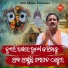 Amit Tripathy