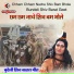 Narendra Sharma