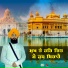 Jaskirat Singh Anandpuri