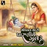 Sonal Gadhvi