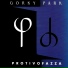 03 Park Gorkogo