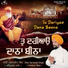 Bhai Harmanjit Singh Ji Amritsar Wale