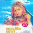 Tapshil Rathod
