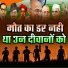 Nitesh Raman