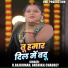 R.Rajkumar, Anshika Chaubey