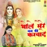 Manisha Rawat, Raju Hans