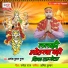 Alok Kumar Gupta