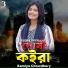 Samiya Chowdhury