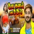Suraj Roshan