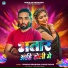 PRAHLAD PRAWANA, Goldi Yadav