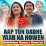 Malik Nadeem Channar, Shama Laal