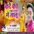 Harsh Dehati
