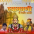 Narottam Ranga