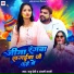 Raju Premi, Anjali Bharti