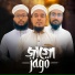 Kalarab Shilpigosthi