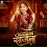 Geeta Rabari