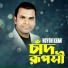 Noyon Khan