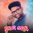 Kumar Drona, JR Bikash