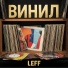 Leff V
