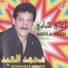 Mohammad El Abed