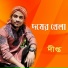 Dipto Das