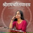 Pushpanjali Chaudhary