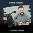 Emre Ergin